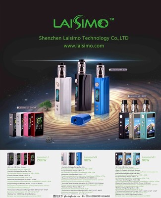 電子煙海報設計 融合樹輪與星空元素的軟件開發方案