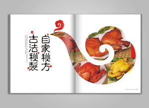 東莞盛合味食品攜手比高品牌設計 以創意設計賦能品牌成長